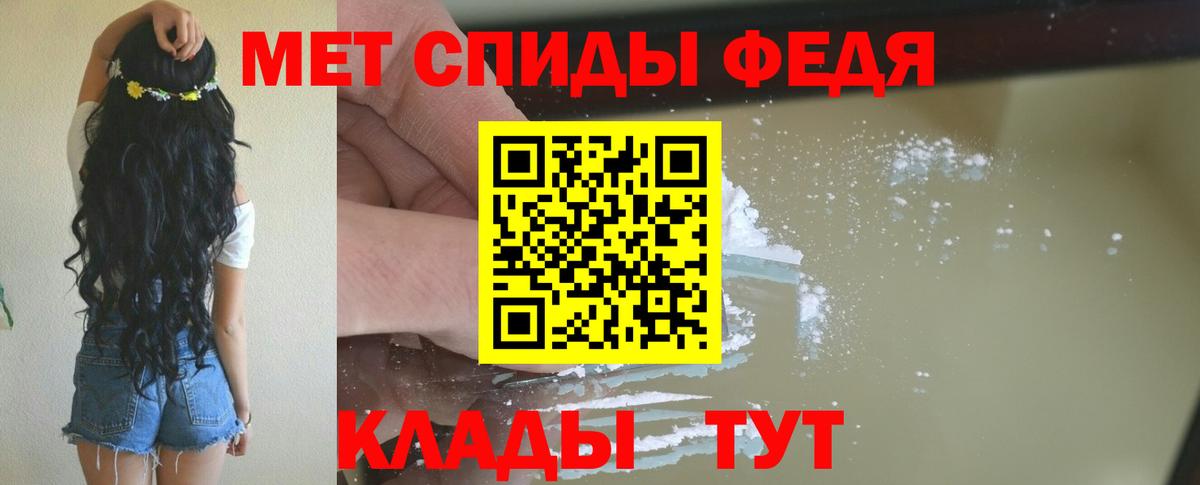 Моршанск  АМФЕТАМИН  Вход с VPN  АМФЕТАМИН VHQ 