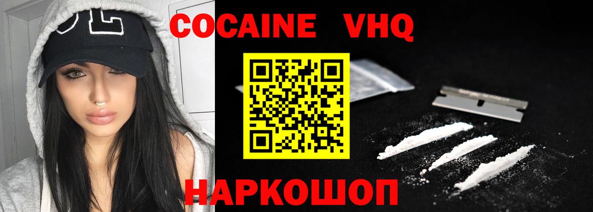 Гашиш  ТГК  A-PVP СОЛЬ кристаллы  МЕФ   Моршанск  Вход с VPN  Марихуана  Канабис  Кокаин 