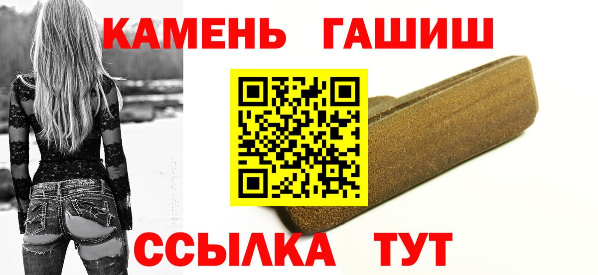 Гашиш VHQ Моршанск