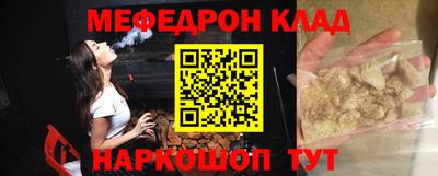 амфетамин Краснокаменск