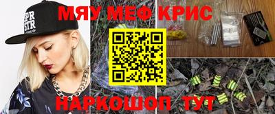 амфетамин Краснокаменск
