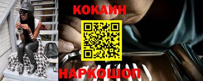 MDMA Краснодар