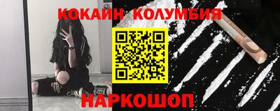 MDMA Краснодар