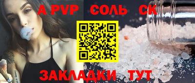 MDMA Краснодар