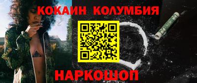 амфетамин Краснокаменск