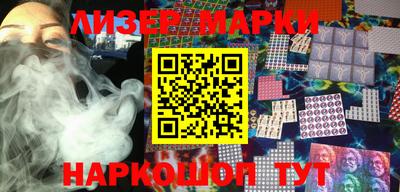 мескалин Кумертау