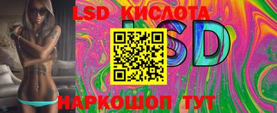 MDMA Краснодар