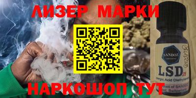 амфетамин Краснокаменск