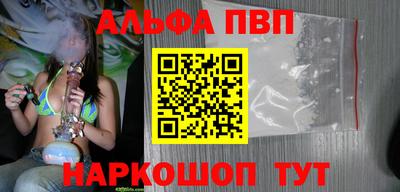 кокс Краснознаменск