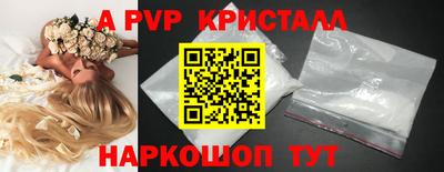 MDMA Краснодар