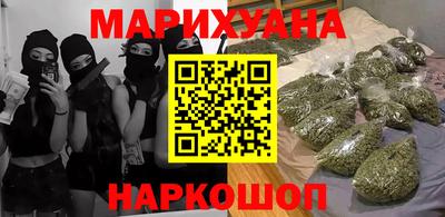 амфетамин Краснокаменск
