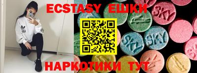 MDMA Краснодар