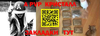 MDMA Краснодар