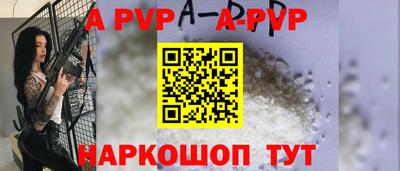 кокс Краснознаменск