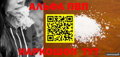 кристаллы Кунгур
