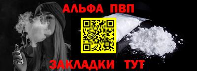 MDMA Краснодар