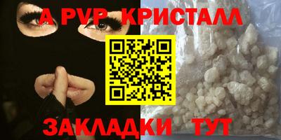 амфетамин Краснокаменск