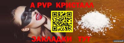 MDMA Краснодар