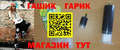 кокс Краснознаменск