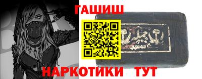 амфетамин Краснокаменск