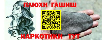 кокс Краснознаменск