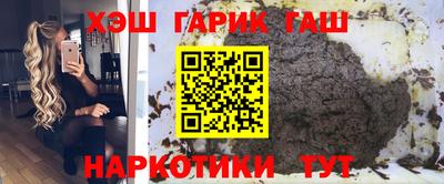 амфетамин Краснокаменск