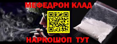 амфетамин Краснокаменск