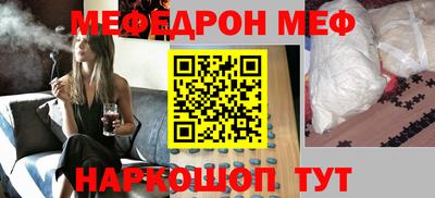 амфетамин Краснокаменск
