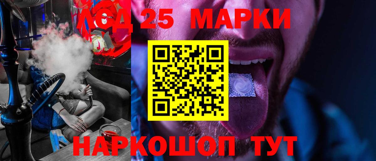 LSD-25 экстази  ЛСД экстази ecstasy  Вход с VPN  Лсд 25 экстази ecstasy  Моршанск 