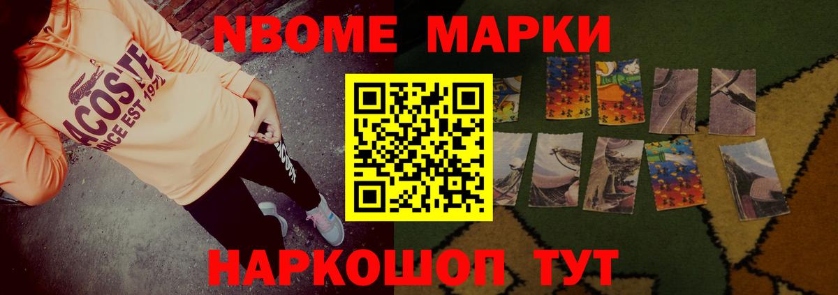Метадон Моршанск