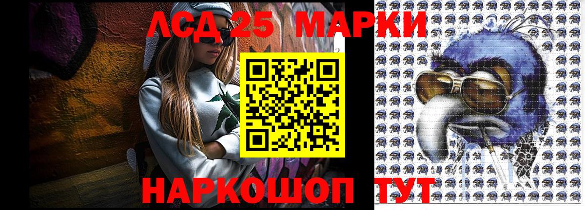 Марки NBOMe 1,5мг Моршанск