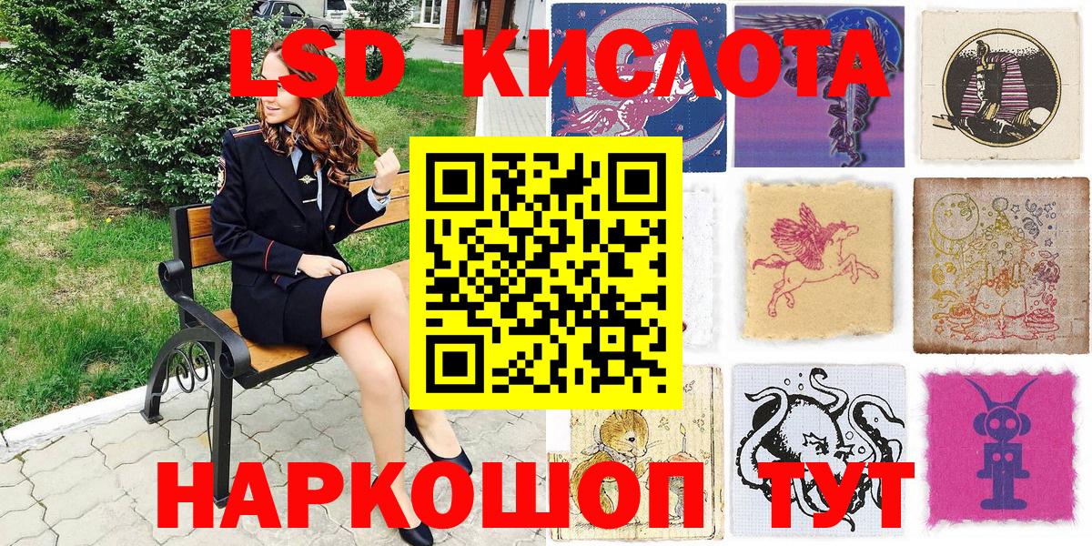 Моршанск  где можно купить наркотик  Марки 25I-NBOMe  Вход с VPN  Марки NBOMe 1,8мг 
