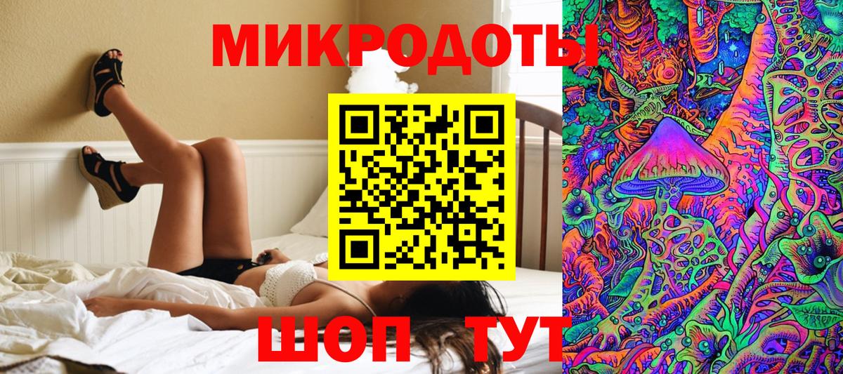 Галлюциногенные грибы мицелий  Вход с VPN  Моршанск 